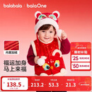 巴拉巴拉童装儿童棉马甲男女童拜年服2025新款春装棉衣内搭喜庆可爱衣服萌