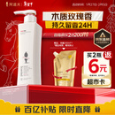 阿道夫精油沐浴露680ml 香氛沐浴露 嫩滑滋润沐浴乳 经典留香