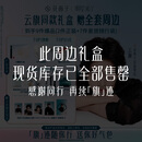 【云旗专属】好气色全量礼盒滋润护肤精致新年礼物旅途必备-逸墨