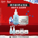 科颜氏（Kiehl's）焕肤补水套组(溜溜瓶50ml+高霜50ml)补水舒缓嫩肤