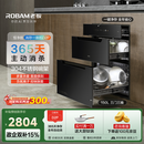 老板（Robam）150L恒净舱D2P消毒柜嵌入式家用【国家补贴】三门三抽餐具全年消毒净存母婴三重杀菌烘干消毒碗柜