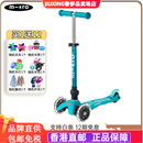 micro瑞士迈古儿童滑板车mini小童1-3-6岁宝宝脚踏车溜溜车男女孩 mini折叠款【湖蓝色】LED轮火爆