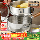 三四钢雪平锅内层316L不锈钢奶锅辅食小汤锅泡面煮锅20cm食品级一体成型