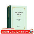 犯罪及其原因和矫治