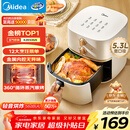 美的（Midea）空气炸锅免翻面双旋钮家用大容量5.3L多功能空气炸锅蒸烤一体热风循环金属内腔 MF-KZE535J5