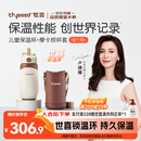 世喜儿童保温杯直饮吸管杯大容量水壶316L不锈钢小学生幼儿园水杯套款