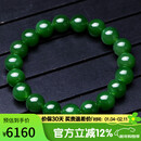 豆蔻时光奢藏级9-10mm和田玉碧玉手串无黑菠菜绿玉石手链生日礼物男女士款