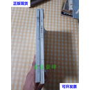 肉制品加工手册-1、2册 中国肉类食品研究中心 中国肉类食品研究中心二手书