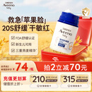 艾惟诺（Aveeno）艾维诺儿童面霜舒缓滋润肤乳 婴儿宝宝秋冬特护面霜48g新年送礼