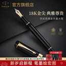 派克（PARKER） 新款世纪 新品金属 可练字钢笔 商务送礼 生日礼物 礼品办公用品高端高端礼物 灼灼韶华同款 世纪纯黑金夹墨水笔-标准装