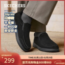 斯凯奇（Skechers）新年礼物闪穿鞋男士新品冬加绒保暖休闲健步鞋一脚蹬乐福鞋205606