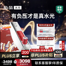 极萌水光仪抗衰祛黄提亮淡纹修护光子美容仪胶原炮水光针原液自打仪器-全能弹生日送女友新年礼物