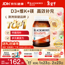 澳佳宝Blackmores钙片维生素d3镁锌补充 澳洲进口 青年中老年200粒/瓶