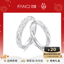 范琦（Fanci）熔岩之恋情侣对戒女一戒指活口纯足银999生日新年礼物送男女友 熔岩之恋对戒（足银）-次日达