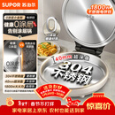 苏泊尔（SUPOR）电饼铛 0涂层304不锈钢 电饼档家用 煎饼锅烤肉锅 烙饼锅早餐机煎烤机 40mm加深 JJ30A830