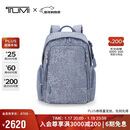 途明（TUMI）VOYAGEUR女士双肩包新款百搭休闲电脑包女生生日新年礼物