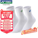 尤尼克斯YONEX羽毛球服袜男款吸汗透气毛巾底145154BCR白绿金深蓝3双装