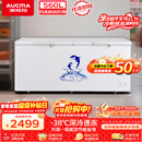 澳柯玛（AUCMA）商用单温冷柜560升家用大容量冰柜 卧式囤货大冰箱 冷藏冷冻转换顶开门冷柜 BC/BD-560TC 国家补贴