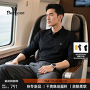 比音勒芬【职场商务】春秋款男士休闲通勤干练肌理感翻领长袖POLO衫男上衣 07黑色 XL （110）