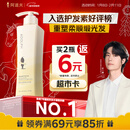 阿道夫植萃精华护发素420ml 密集修护 精油香氛护发膜热门商品