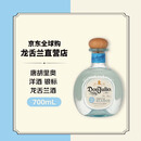 唐胡里奥DON JUlIO金标/银标洋酒 陈酿 龙舌兰酒 750ml 有无盒混发 700mL 1瓶 银标