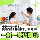 中教线上一对一教学网课在线直播家教英语答疑解惑一对一线上辅导 中教