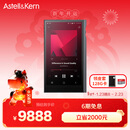 艾利和（Iriver）Astell&Kern KANN ULTRA 128G HIFI音乐播放器 大推力 无损mp3 硬解DSD 银色 新年礼物
