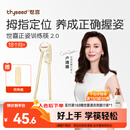 世喜ppsu儿童筷子训练筷1-3-6岁婴幼儿学习筷宝宝虎口练习筷儿童餐具