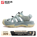 探路者（TOREAD）户外沙滩鞋女士2025夏季新款包头式防滑耐磨轻量设计涉水鞋 浅幽绿 37 (235mm)