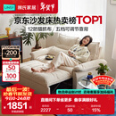 林氏家居可拆洗沙发床折叠两用2025新款小户型奶油风单双人沙发G064