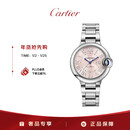 卡地亚(Cartier)蓝气球系列机械手表女款粉盘钢带33mmWSBB0068 礼物