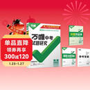 【北京专版】2026万唯试题研究总复习北京物理地区专版 万唯中考