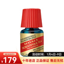 MAVALAMavala护甲类产品 强韧硬甲水5ml 改善脆弱甲面（一瓶装）