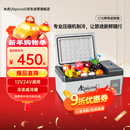 冰虎（Alpicool）车载冰箱压缩机制冷15升车家两用轿车12V货车24V可结冰冷冻冷藏箱