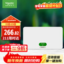 施耐德电气 配电箱空开强电箱单排20回路 家用暗装配线箱白色天朗系列TLA20B