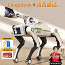 可优萌deepseek智能机器狗ai儿童玩具6-10岁机器人男孩女孩生日礼物新年 DeepSeek+打电话【AI升级版+自由编程+夹物机械臂】 人工智能ai对话机械狗可编程高档实用礼盒