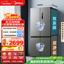 美的（Midea）505L十字门冰箱双系统双循环保鲜大容量三档变温一级能效风冷无霜以旧换新MR-531WSPZE国家补贴