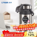 虎牌（TIGER）不锈钢大容量气压式双层真空保温热水瓶MAA-A40C 4L