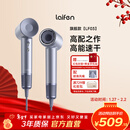 徕芬Laifen高速吹风机 速干家用电吹风 负离子护发大功率风筒 新年礼物 LF03闪银