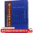 硬笔行书红楼梦诗词