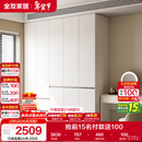 全友家居 衣柜卧室家用柜子衣服收纳柜一体靠墙储物挂衣橱成品大衣柜