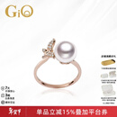 GiO珠宝 Akoya天然海水珍珠戒指18K金蝴蝶戒指新年礼物送老婆 18K金 珍珠8-8.5mm