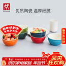 双立人（ZWILLING）碗陶瓷碗套装家用汤碗面碗防滑多用碗家用餐具套装 彩虹碗6件套