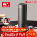 富光保温杯316L不锈钢水杯男女士泡茶杯子保冷杯商务茶水分离京东限定