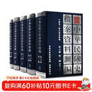 （5册）中华民国史档案资料汇编 第五辑 第二编 政治 套装