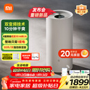 米家小米除湿机【发布会同款】智能变频除湿机抽湿机除湿量30升/天家用轻音地下室APP智能VD30F-VA5A