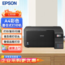 爱普生（EPSON）L3558黑色 MIF A4彩色墨仓式打印机 打印复印扫描多功能一体机 无线WIFI 家用办公打印