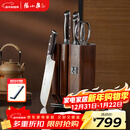 张小泉华曜大马士革钢六件刀具套装 套刀 菜刀斩骨刀小厨刀水果刀磨刀器刀具全套D300211