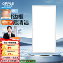 欧普照明（OPPLE） 集成吊顶led 铝扣板天花板格栅平板灯嵌入式厨房灯厨卫灯 防锈抗油污铝材边框-22瓦白色 防潮防锈抗油污