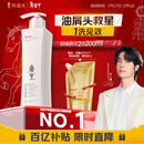 阿道夫祛屑舒爽洗发水680ml 去屑控油 精油香氛洗发露洗头膏热门商品